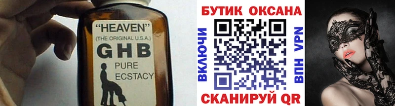 omg вход  Петров Вал  БУТИРАТ бутик 