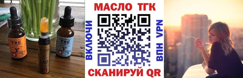 Еда ТГК конопля  blacksprut ссылки  Петров Вал 