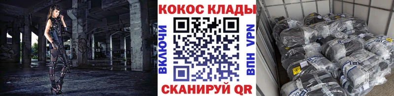 COCAIN Fish Scale  Петров Вал 