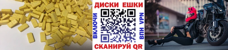 Ecstasy бентли  где можно купить   МЕГА сайт  Петров Вал 