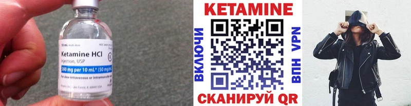 даркнет как зайти  хочу   Петров Вал  Кетамин ketamine 