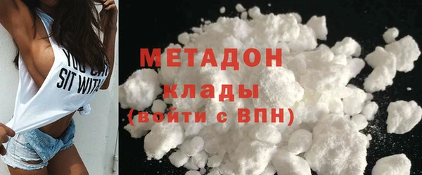 не бодяженный Балабаново