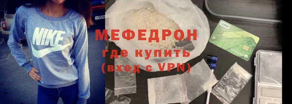 винт Балахна