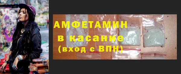 альфа пвп VHQ Баксан