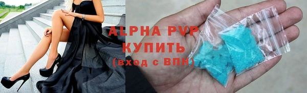 альфа пвп VHQ Баксан