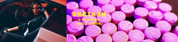 ECSTASY Краснотурьинск