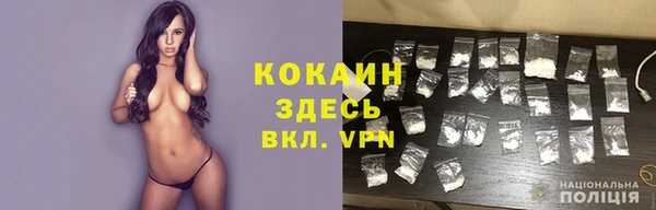 винт Балахна