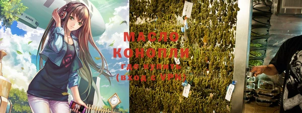альфа пвп VHQ Баксан