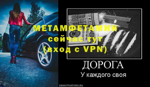не бодяженный Балабаново