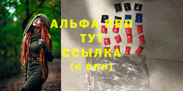 альфа пвп VHQ Баксан