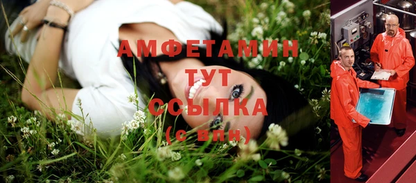 альфа пвп VHQ Баксан