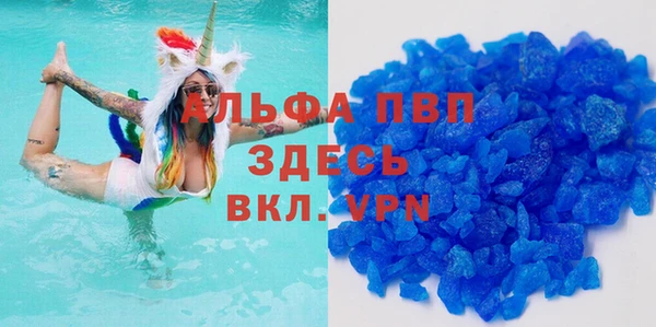 винт Балахна