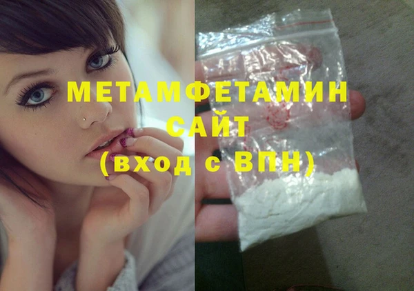 мяу мяу кристалл Лихославль