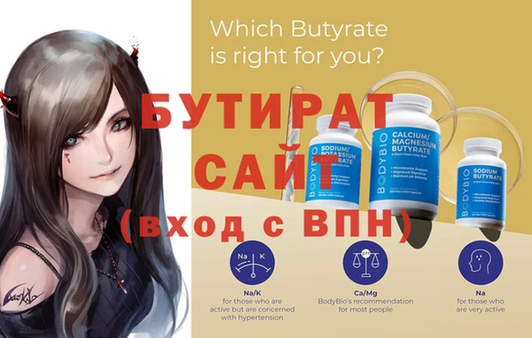 не бодяженный Балабаново