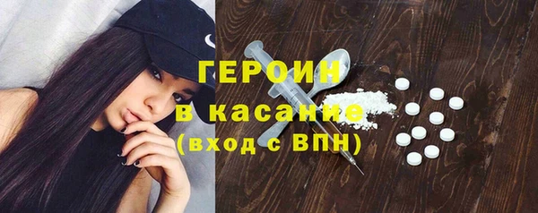 альфа пвп VHQ Баксан