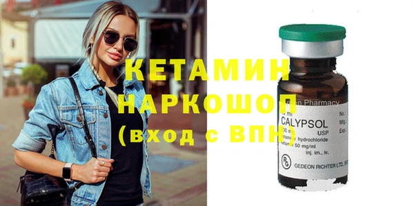 винт Балахна