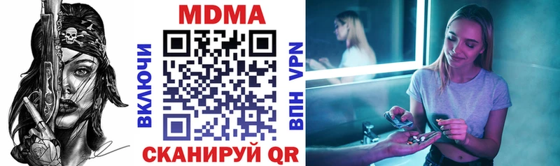 MDMA crystal  Петров Вал 