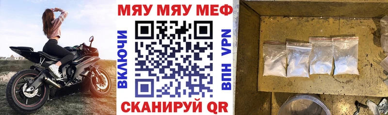 kraken ССЫЛКА  даркнет формула  Петров Вал  МЕФ мяу мяу  как найти закладки 