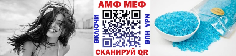 это формула  закладка  Петров Вал  Метамфетамин Methamphetamine 