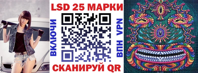 Марки N-bome 1,5мг  Петров Вал 