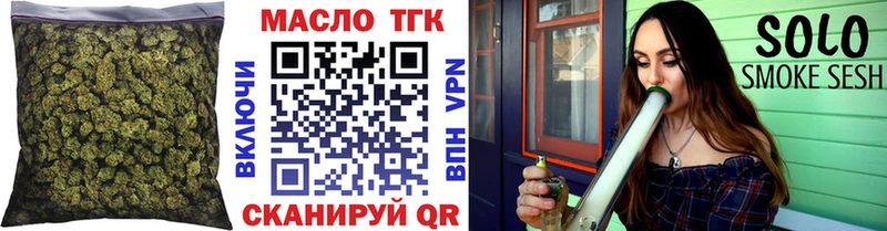 ТГК вейп с тгк  Петров Вал 